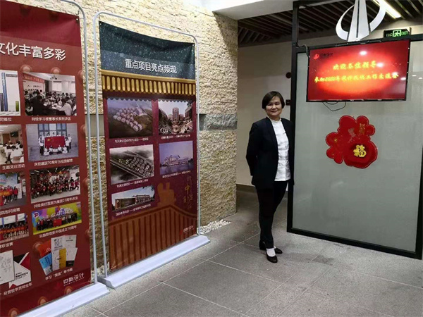 2020年，参加集团设计版块技术交流会近照（李丹丹）.jpg